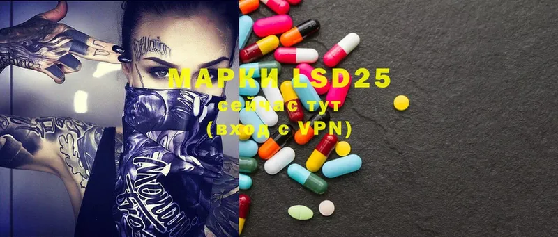 omg вход  Узловая  LSD-25 экстази кислота 