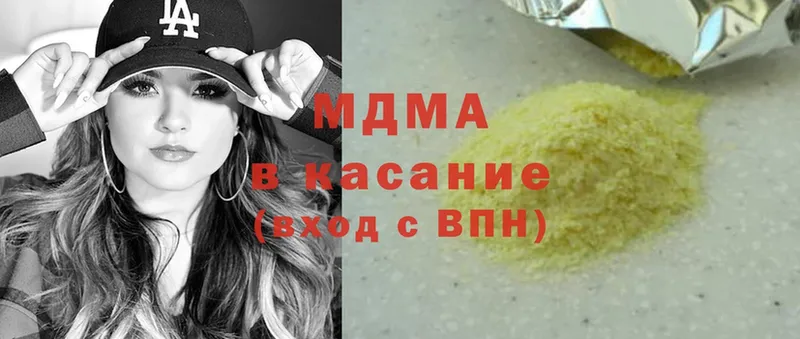 кракен   Узловая  МДМА crystal  купить  